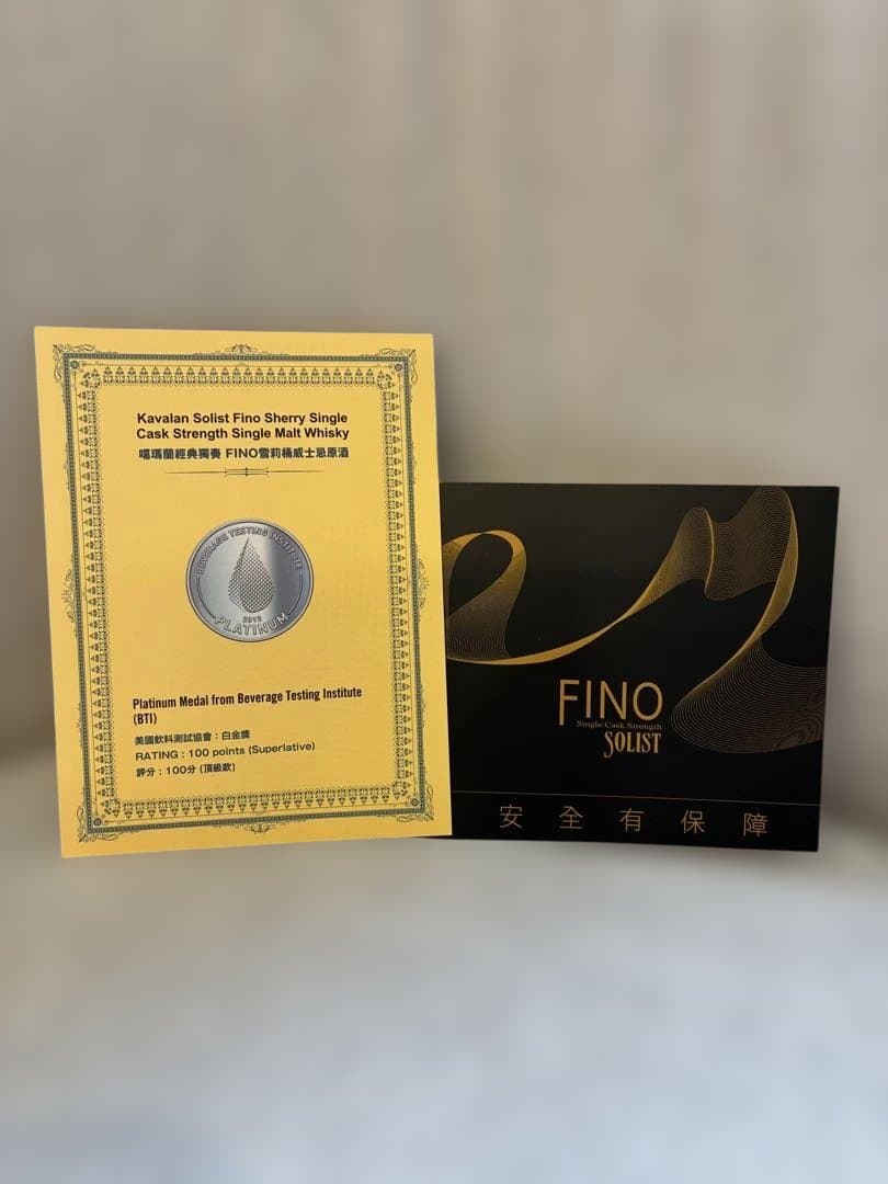 未開封カバラン ソリスト FINO 1000ml 限定313本