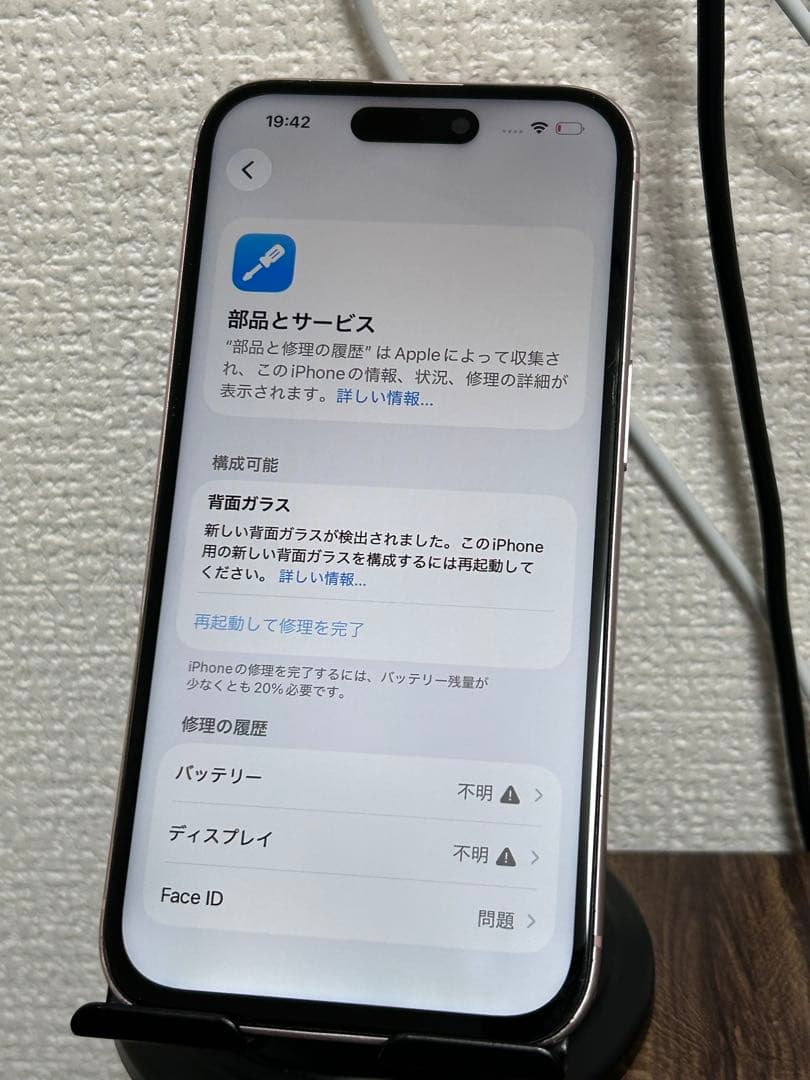 値下げ不可【バッテリー100%】iPhone15 ピンク 128GB