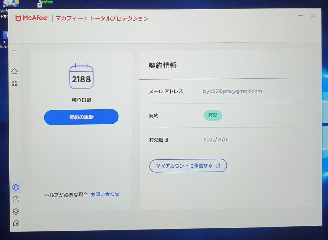 (良品) Surface Pro4 M3/4GB/128GB office