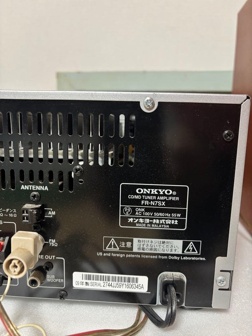 ONKYO CD MD コンポ 木製スピーカー付き　FR-N7SX リモコン付