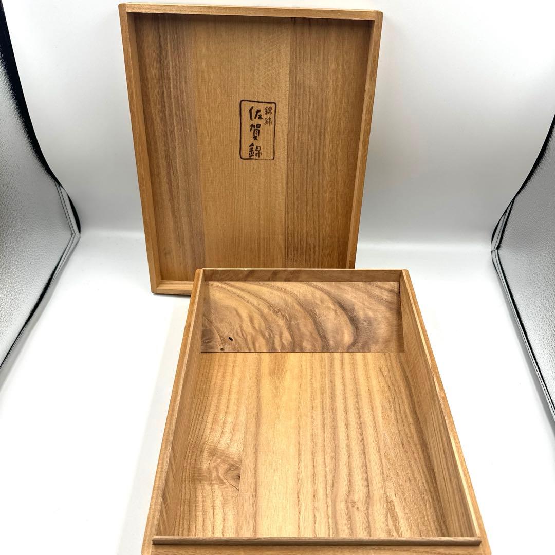 値下済 【極美品】佐賀錦 和装バッグ 着物バッグ