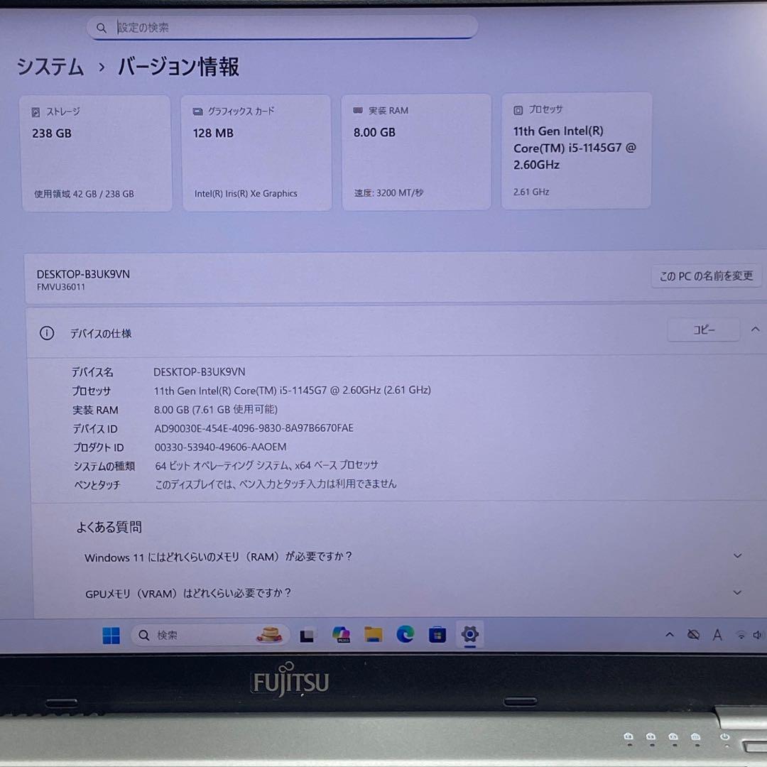 ★定番スペック★ 2021年製 15.6型 第11世代i5 富士通 FK38