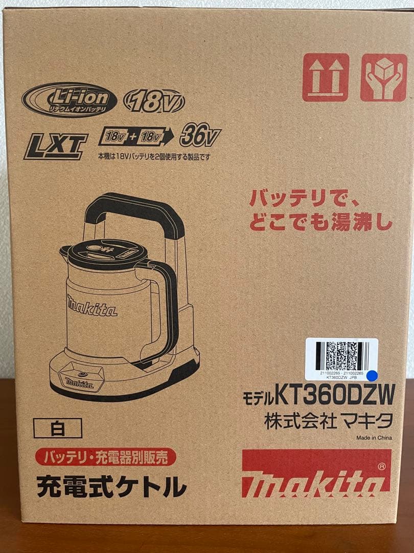 マキタ　３６V充電式ケトル　KT360DZW　白色　本体のみ