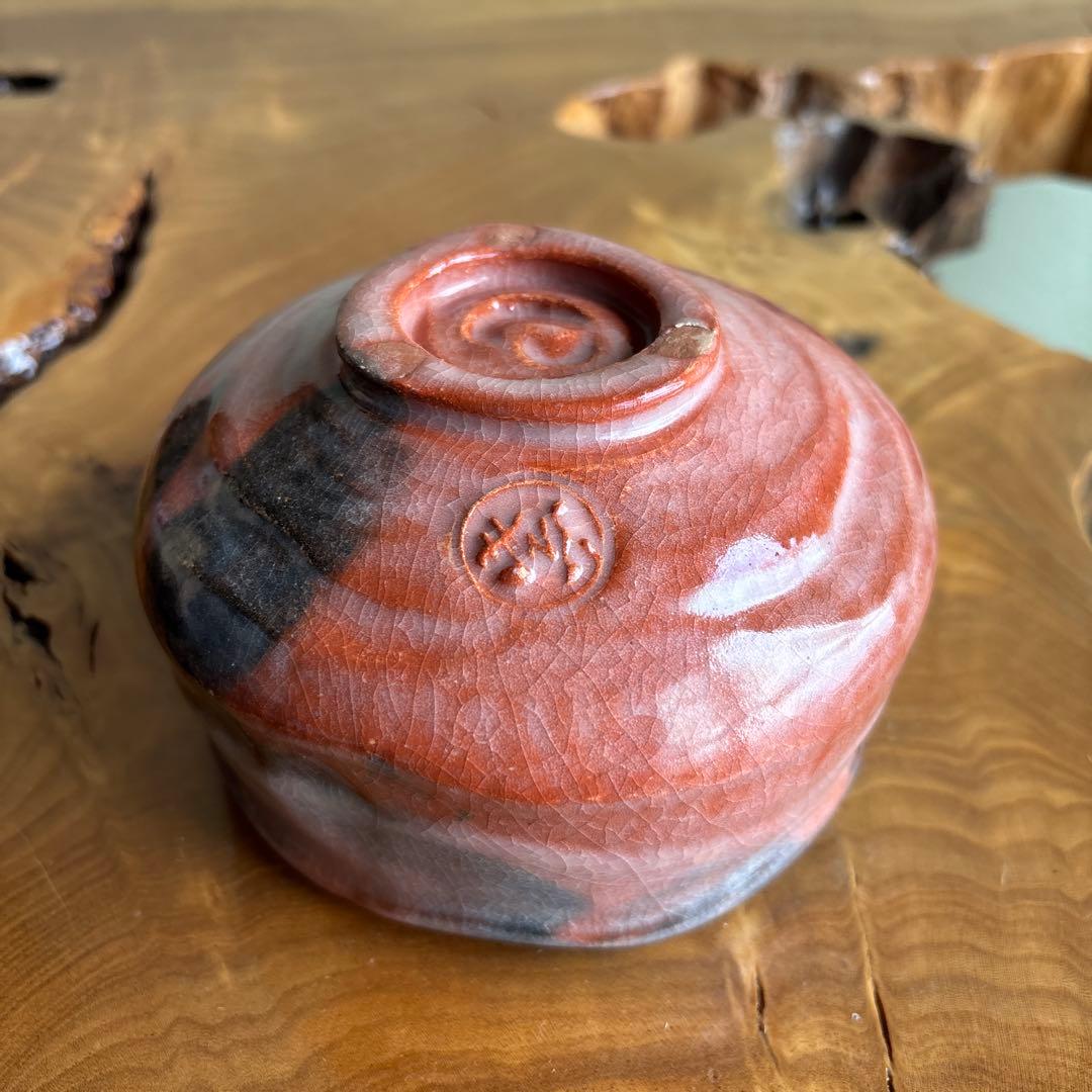 楽焼 作家物 赤楽茶碗 抹茶碗 茶道具 共箱