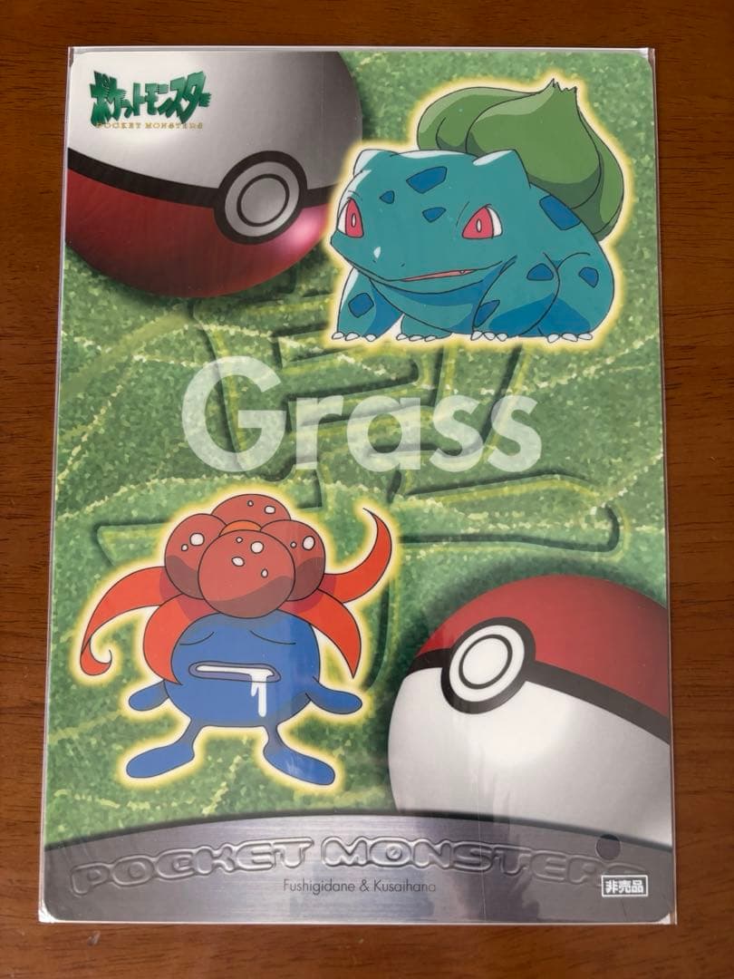 バンプレスト　ポケモン下敷き 【6種】セット