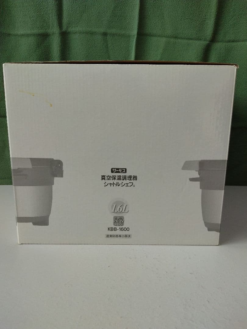 THERMOS KBB-1600 真空保温調理器 サーモス シャトルシェフ