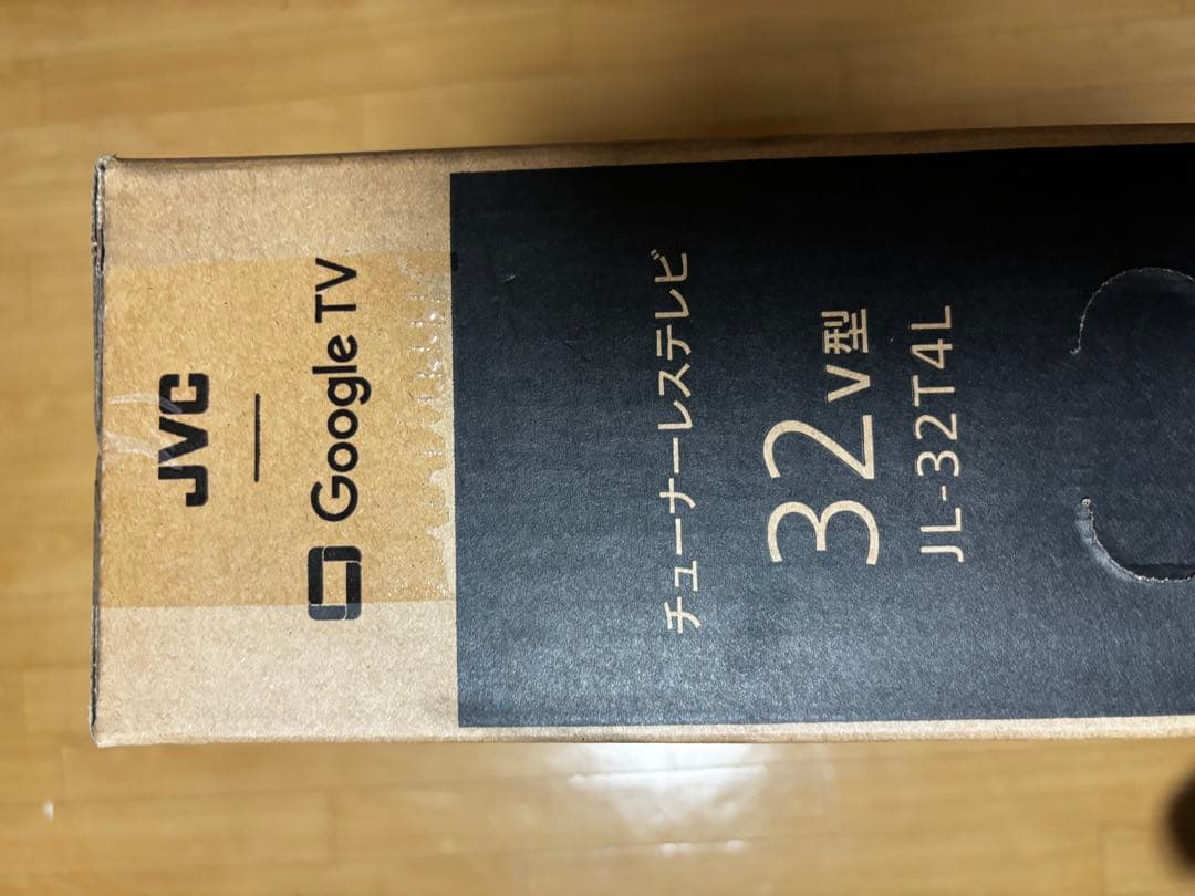 新品未開封　JVC Google TV 32V型 JL-32T4L