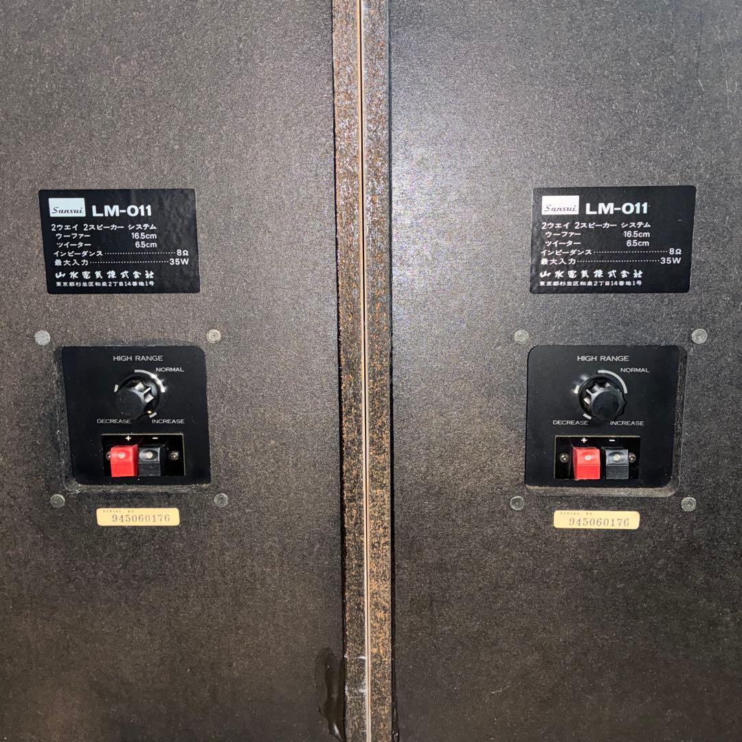 超希少　ビンテージ　サンスイ LM-011 リニアモーション 2Wayスピーカー