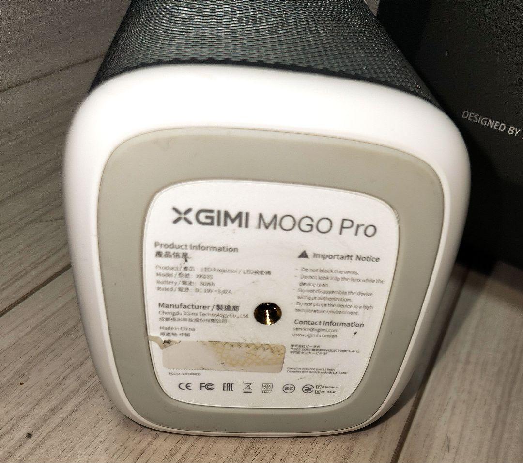 XGIMI MOGO 2 Pro プロジェクター本体 別売ケース付