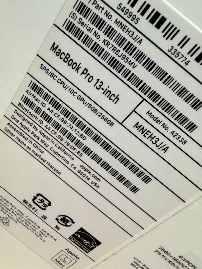 MacBook Pro M2 本体