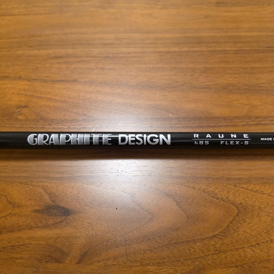 PING G425 ハイブリッド 3U RAUNE h85