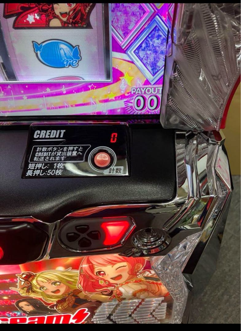 スマスロ　バンドリ　引き取り限定