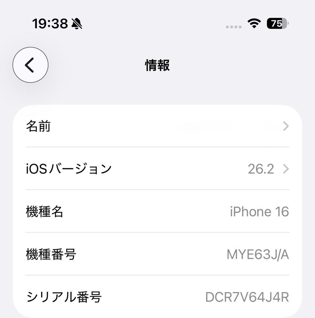 【美品】iPhone16 512GB ティール SIMフリー