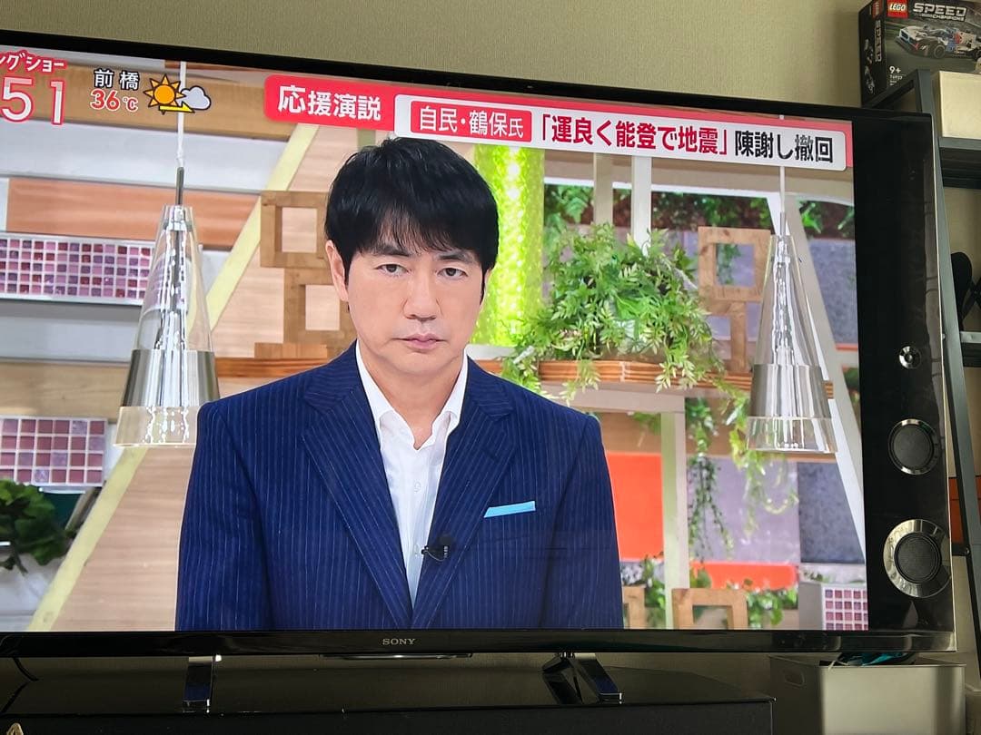 SONY65型液晶テレビKD-65X9200B 2015年製 高画質&高音質4K