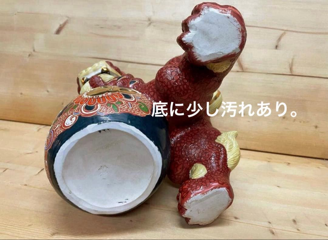 未使用/特価❕九谷焼/紅金彩/唐獅子の置物/1点　　魔除け/インテリア/からしし