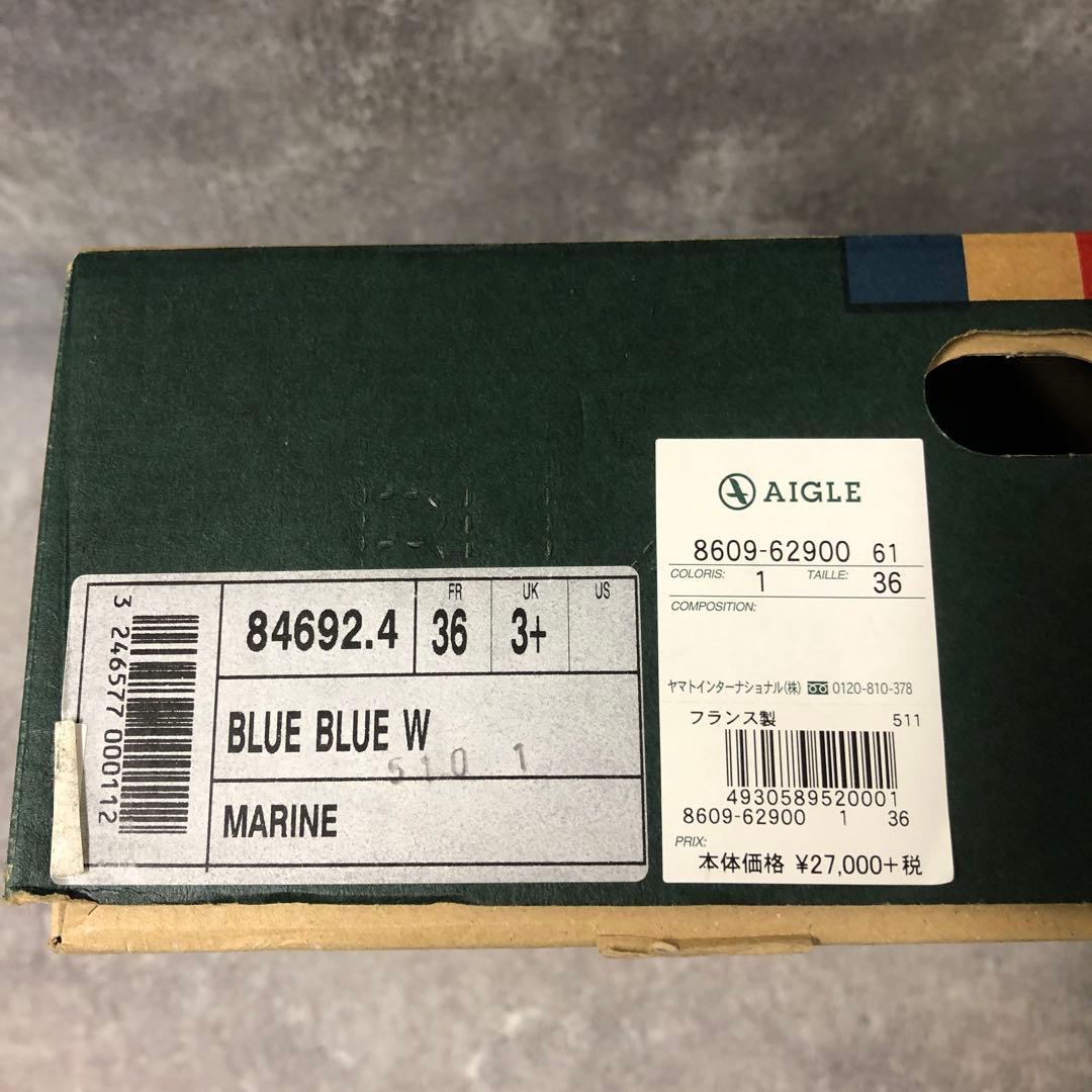 フォロー割■AIGLE BLUEBLUレインブーツ ネイビー ハリランH.R.M
