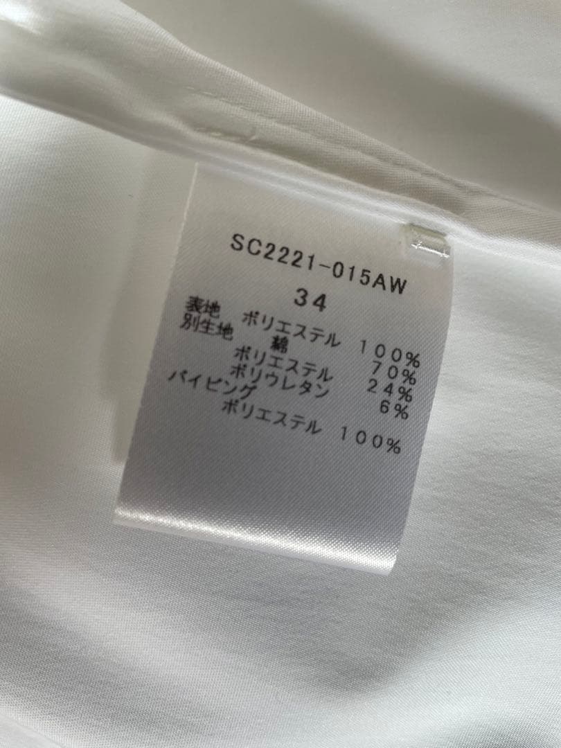 カカオ豆ヨリshirocon konpeitoブラウス 34 2022AW