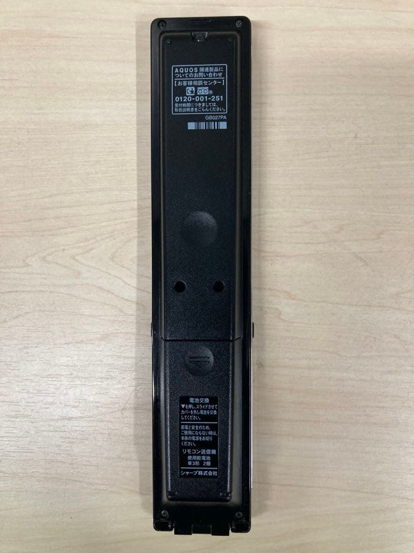 めっちゃ綺麗 1TB シャープ　AQUOS ブルーレイ BD-HDW 80