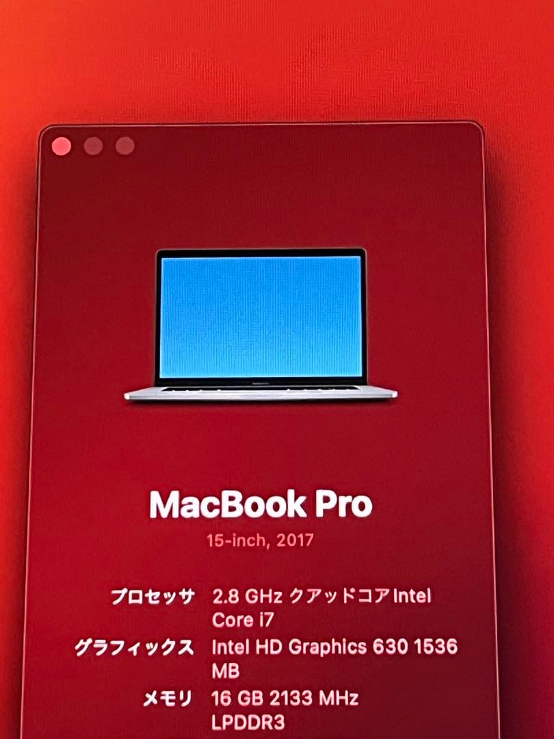 MacBook Pro 15インチ スペースグレー