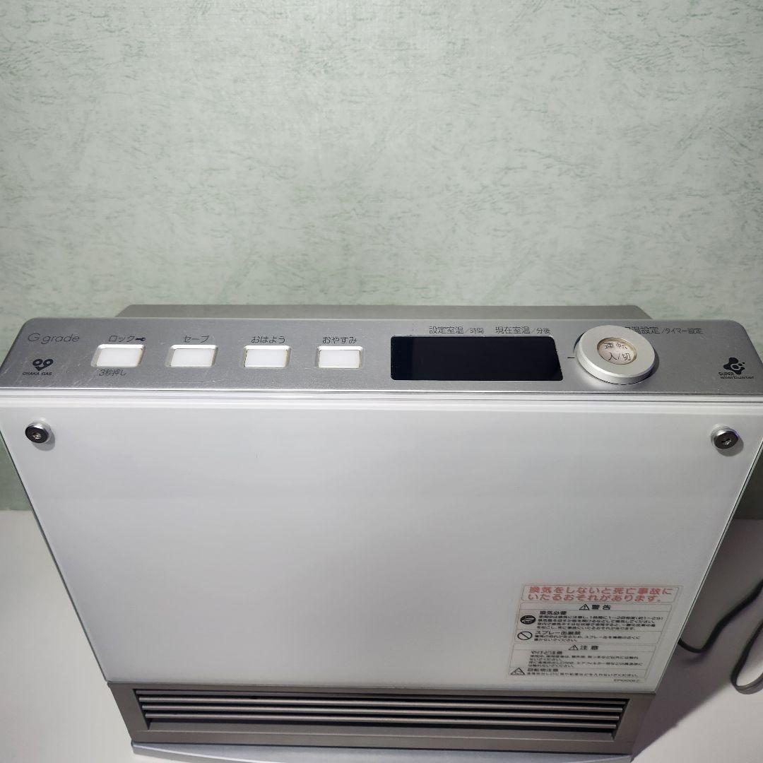 ガスファンヒーター　リンナイ GFH-2400D