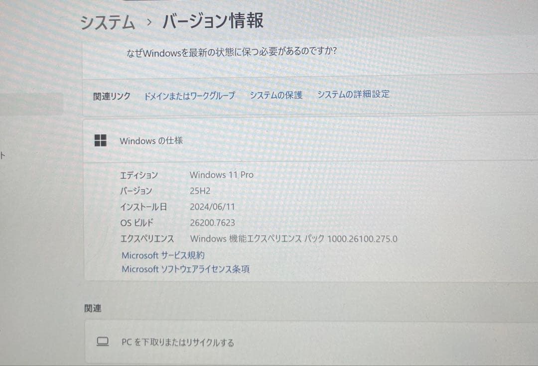 Windowsタブレット本体 Microsoft Surface 8 Pro i5 4GB SSD256GB