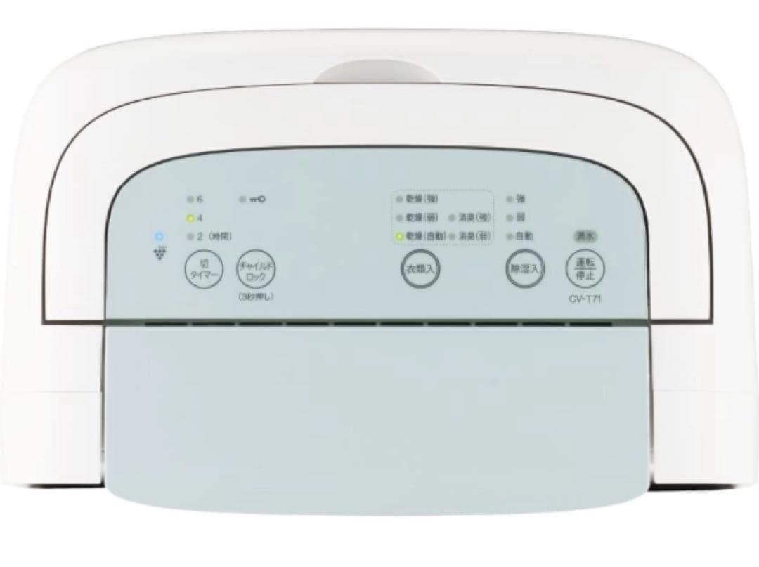 新品未使用 Sharp シャープ CV-T71-W 衣類乾燥除湿機 ホワイト系