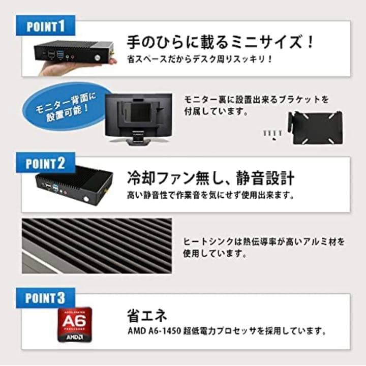 小型パソコン 4GB 64GB windows10Pro 64bit