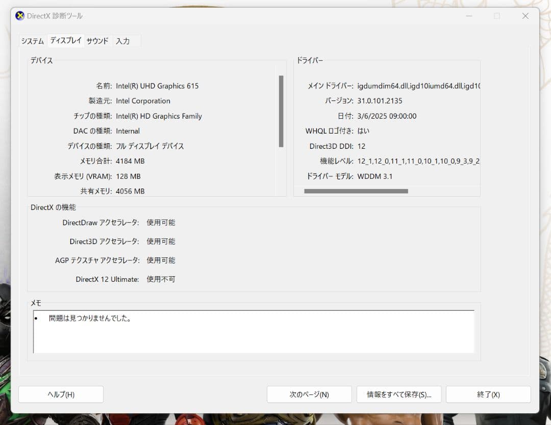 Microsoft Surface Go 3 |第10世代Core i3 LTE