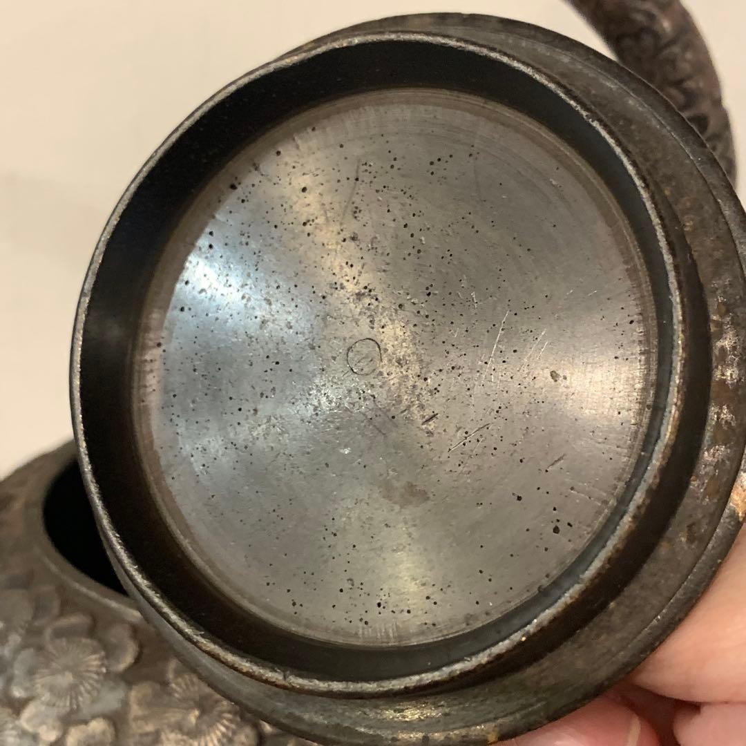 逸品 在名 南部鉄器 南部鉄瓶 南部形 砂鉄 袋弦 児玉桶良造 骨董品