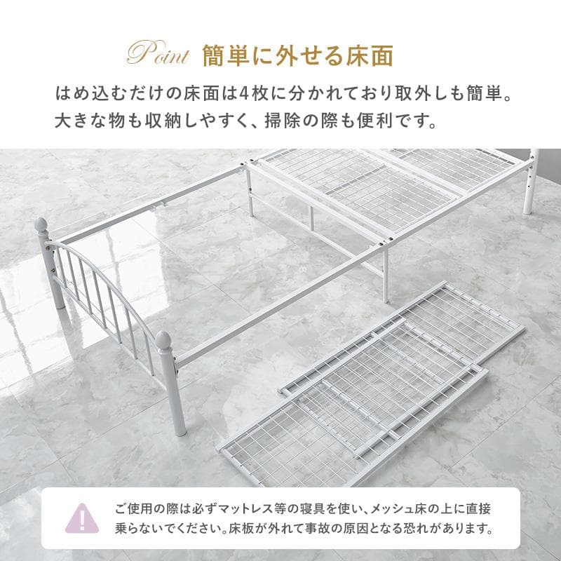 エレガントフレームシングルベッド フレームのみ ホワイト [8261]