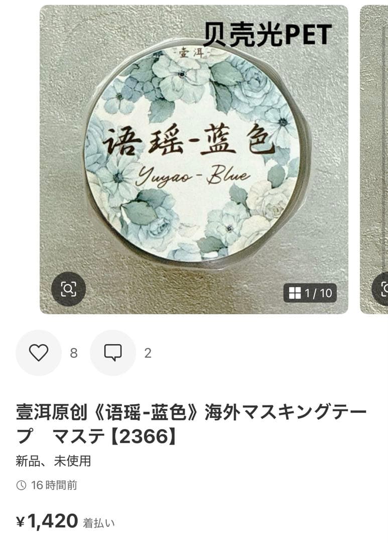 ◆よっしー◆
