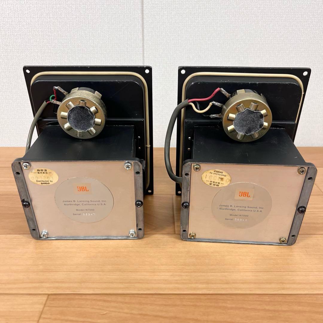 【動作品】JBL N7000 ネットワークペア