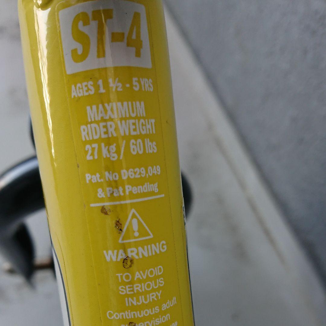 ストライダーST-4