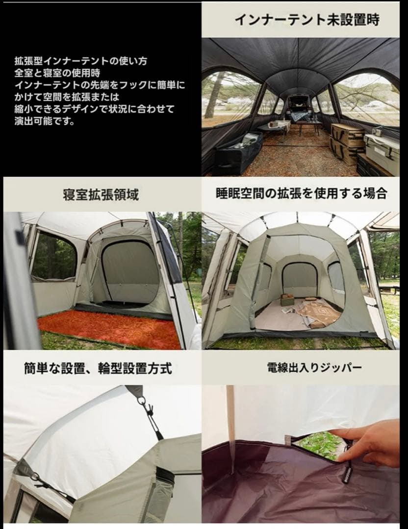 今村IDOOGENモビリティA6 車泊テント ドッキングシェルタインナー付