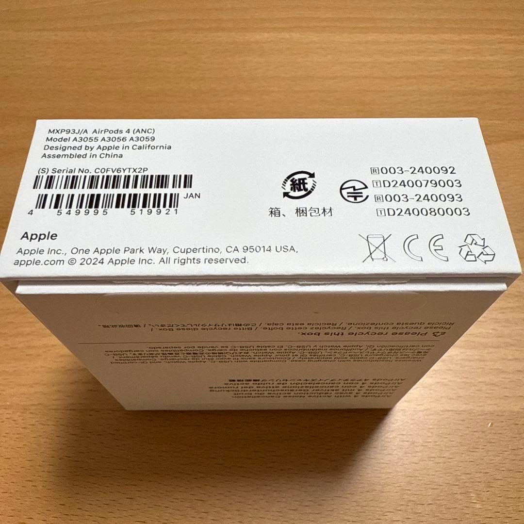 Apple AirPods 4 ノイズキャンセリングMXP93J/A