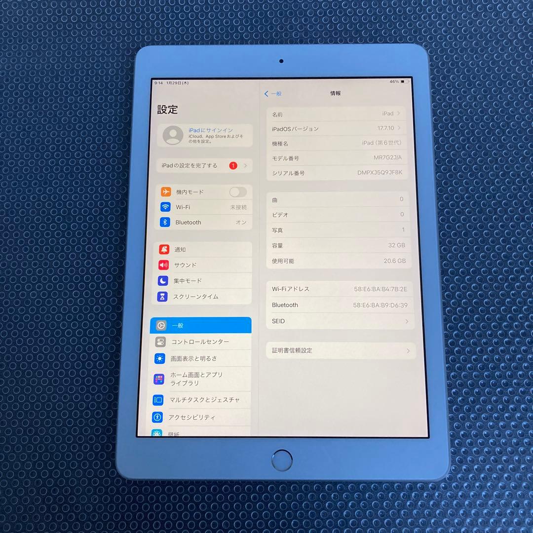 4013【早い者勝ち】外観美品☆iPad6 第6世代 32GB WIFIモデル☆