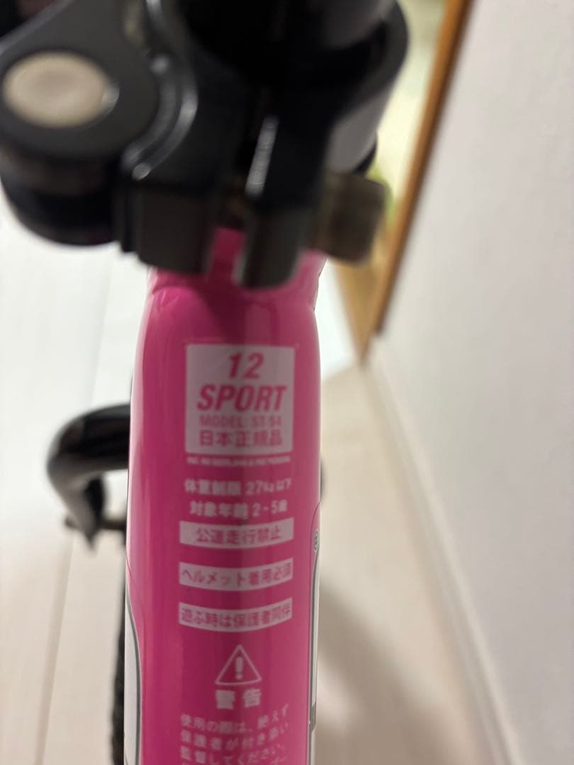 STRIDER バランスバイク ピンク 12インチ　日本正規品