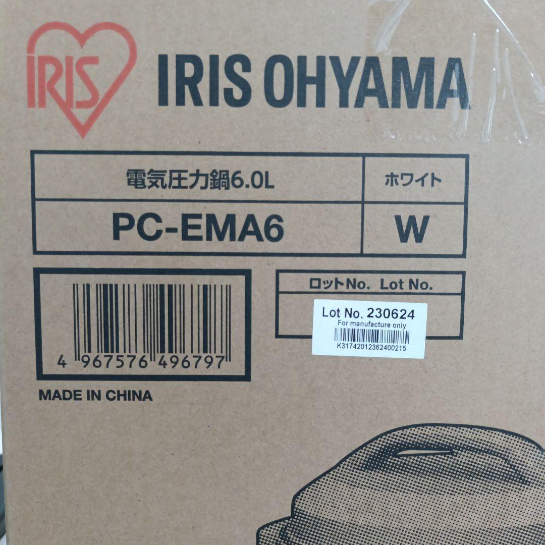 IRIS OHYAMA 電気圧力鍋6L PC-EMA6-W 2023年製