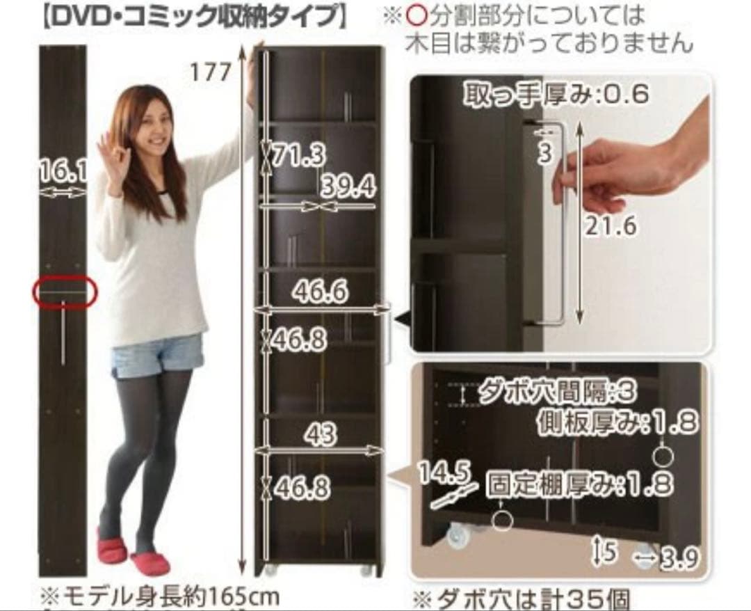 日本製 ぼん家具／木製スライド本棚 漫画 DVD 隙間 引き出し棚×2収納ボード