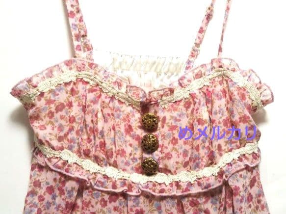 LIZ LISA リズリサ 花柄キャミソール チュニック 小花ピンク。