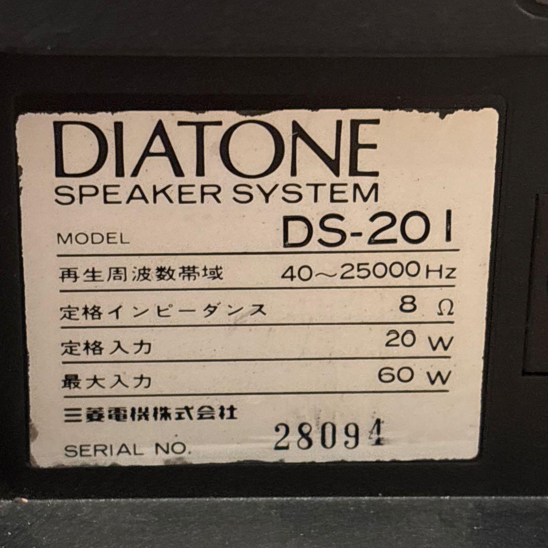 【希少美品】DIATONE DS-201 3ウェイスピーカー ペア ダイヤトーン