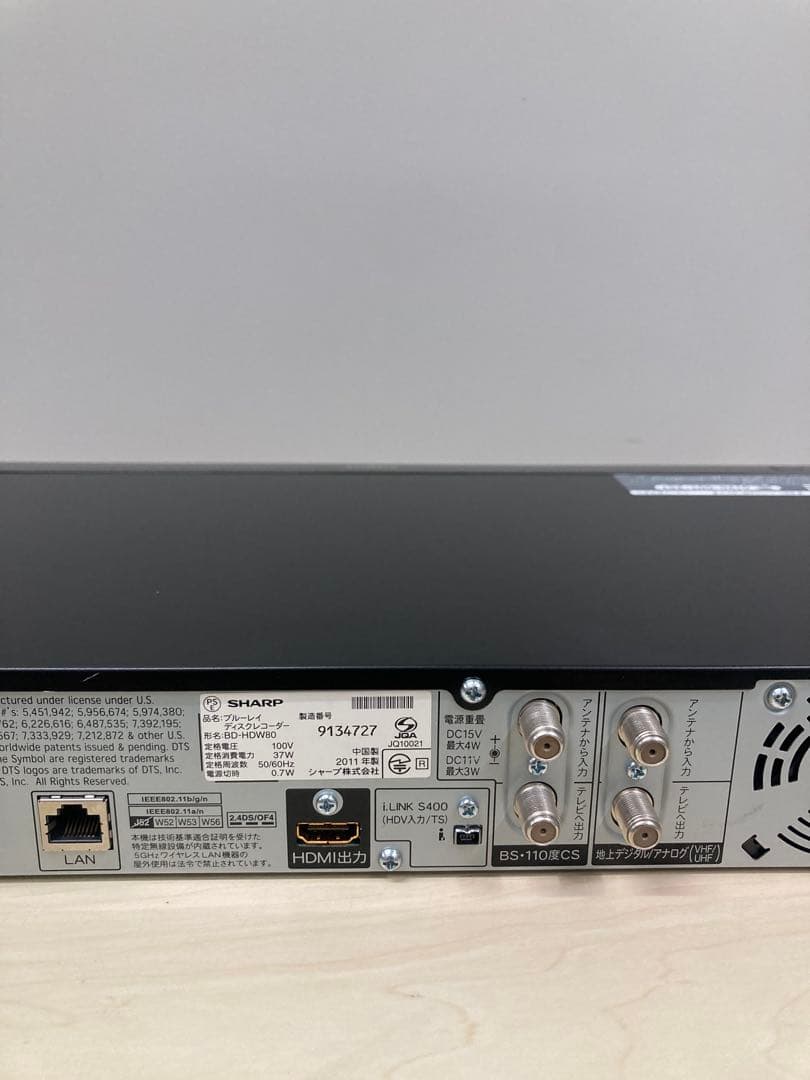 かなり綺麗　1TB リモコンも美品　シャープ　AQUOS BD-HDW 80