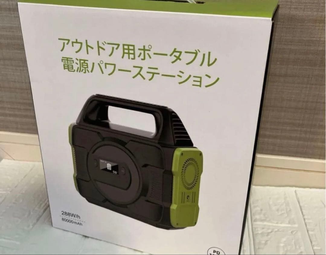 ポータブル電源LED80000mAh キャンプ 車中泊 防災照明 非常用電源