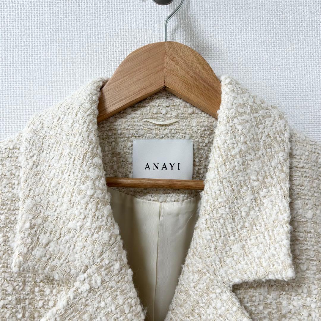 2024AW✨アナイ　ラメツイードテーラーダブルコート　アイボリー　36