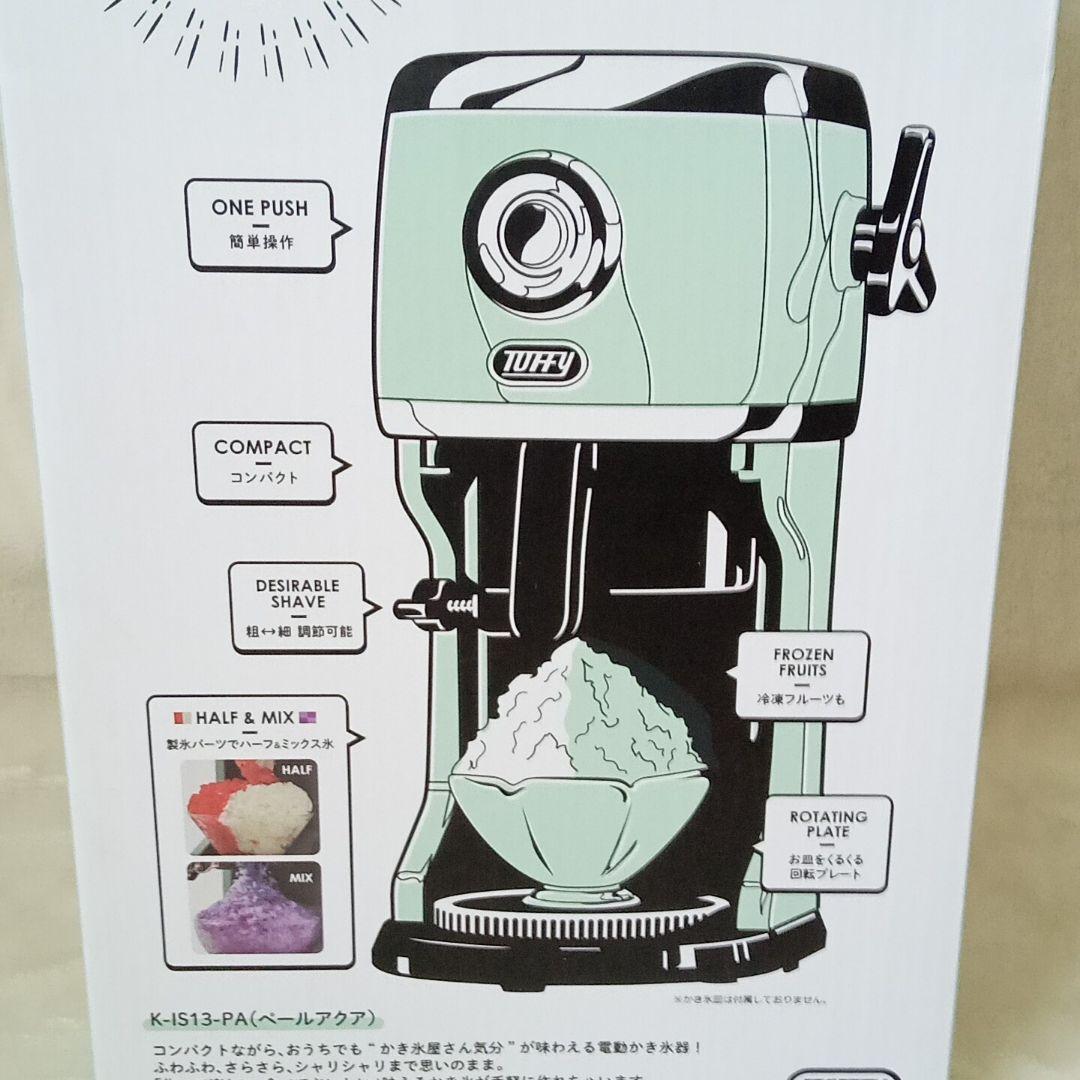 【新品・未使用】Toffy 電動ふわふわかき氷器 2024モデル K-IS13