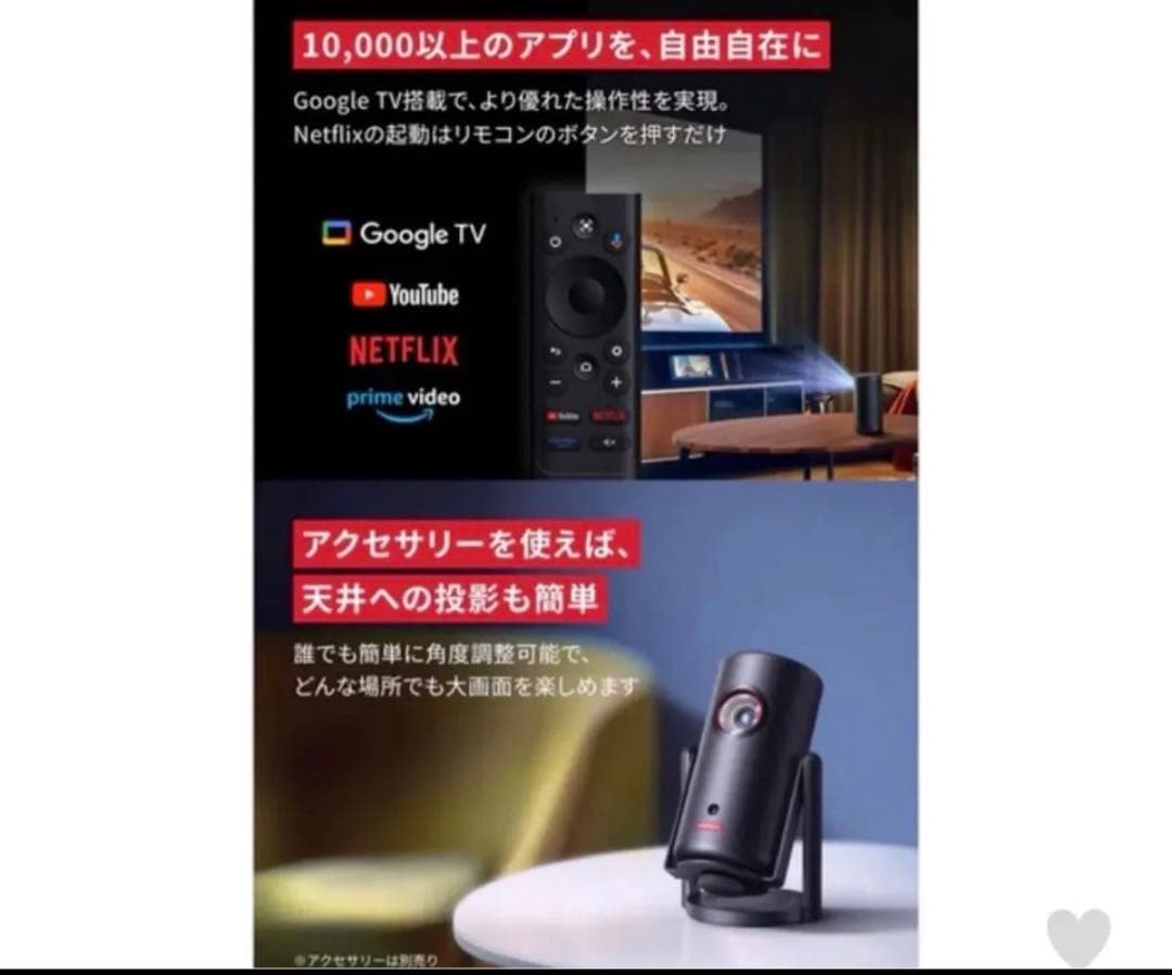 12時間以内に発送！新品未開封！NEBULA Capsule 3 Laser