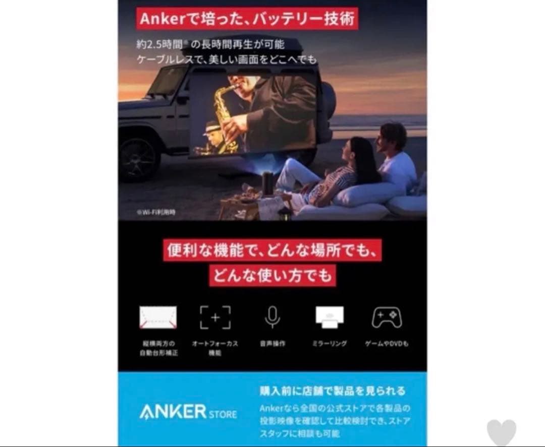 12時間以内に発送！新品未開封！NEBULA Capsule 3 Laser