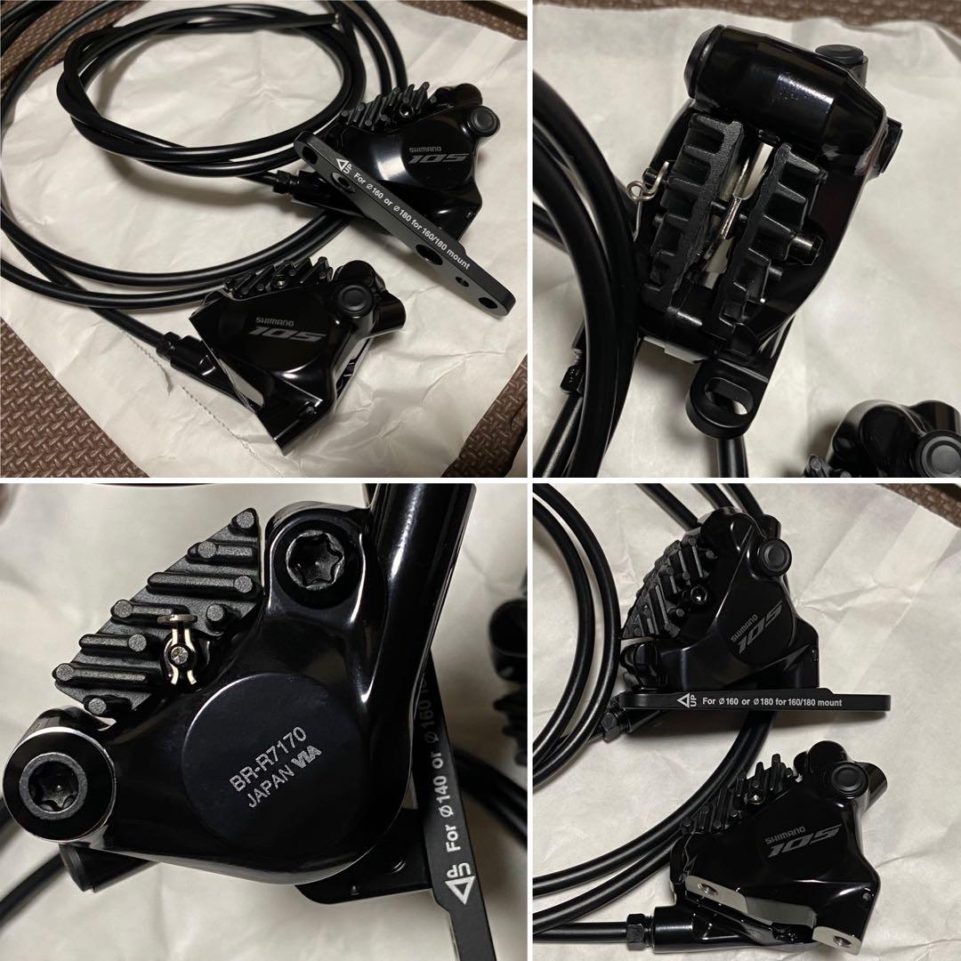 新品　シマノ105 R7100系12s ディスクブレーキコンポ＋必要備品類一式
