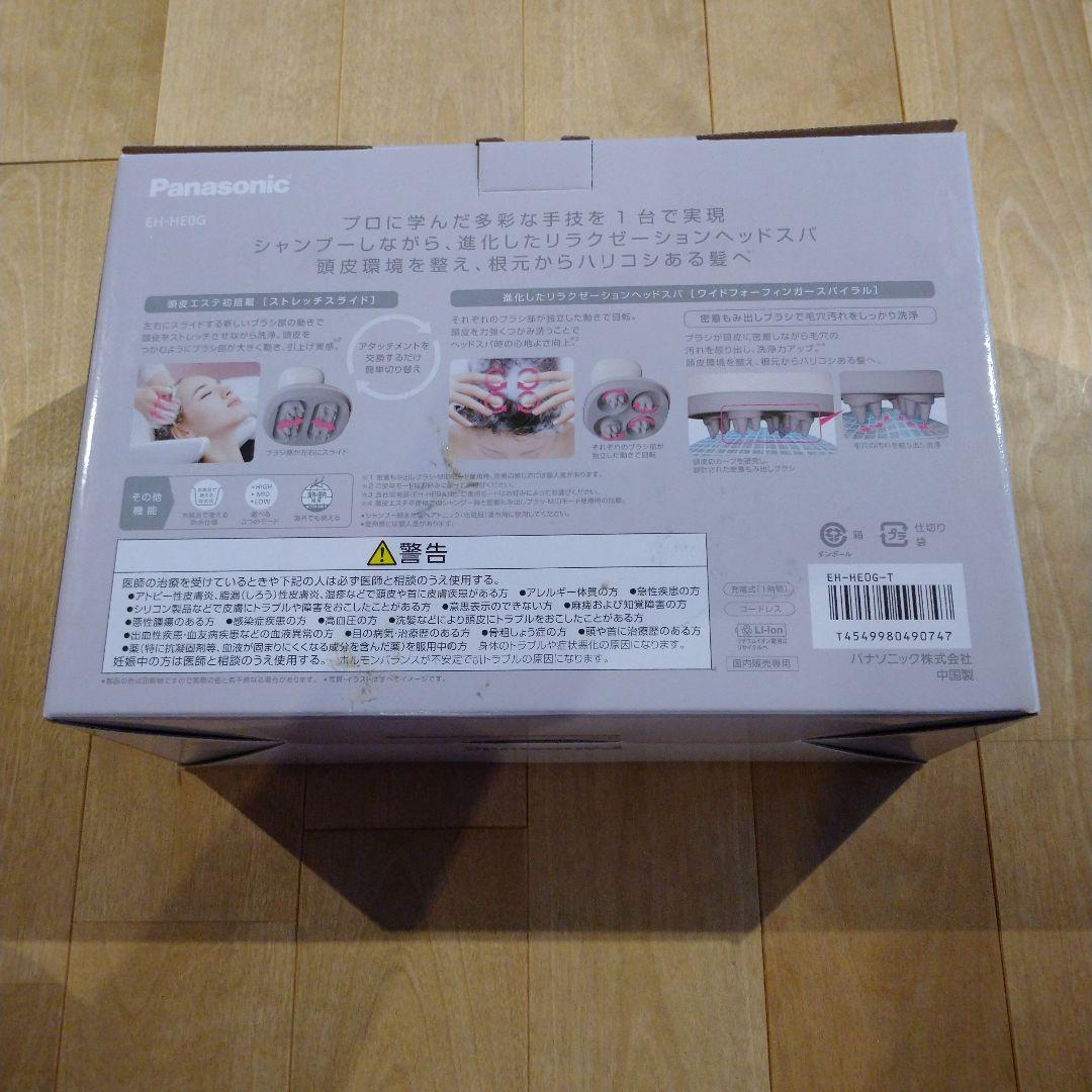 ボディ・フェイスケア Panasonic EH-HE0G-T BROWN