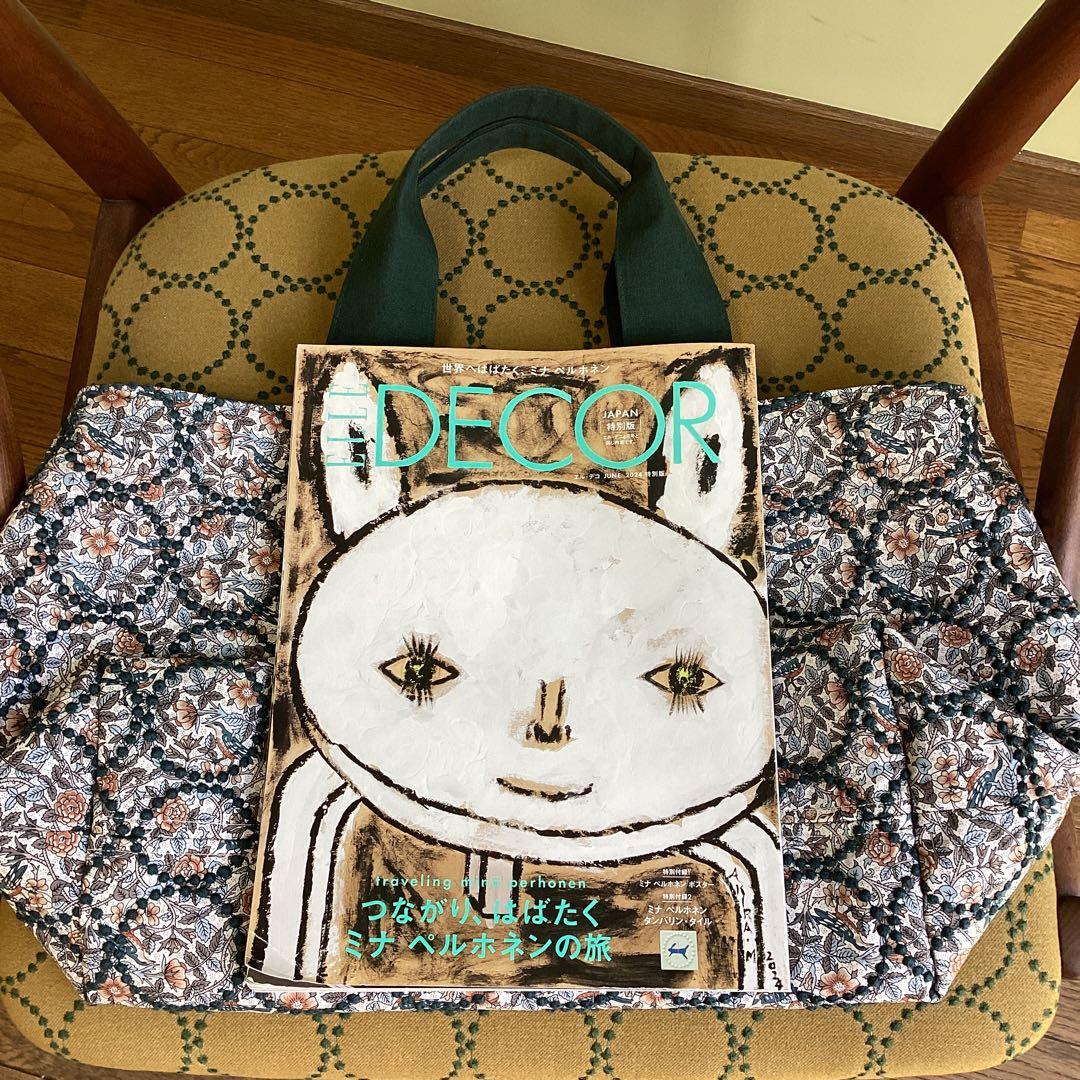 専用です！